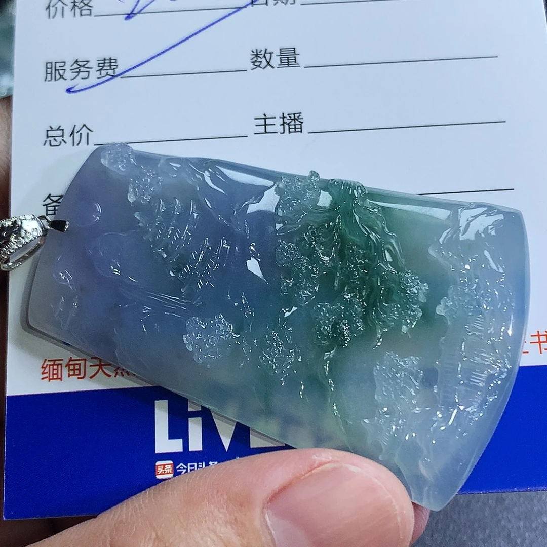 小***婷翡翠未镶嵌颈饰山水