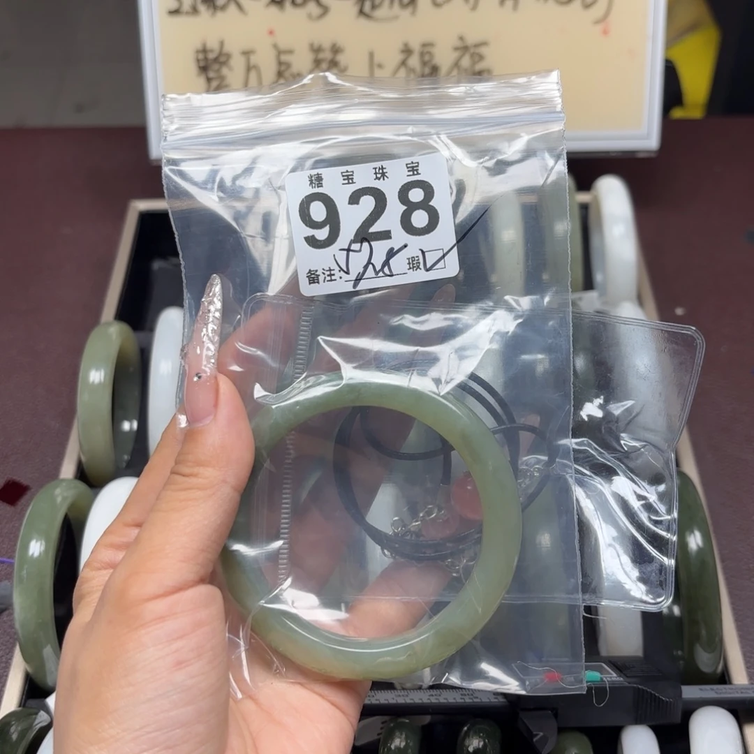 猫***盖蛇纹石玉未镶嵌手镯