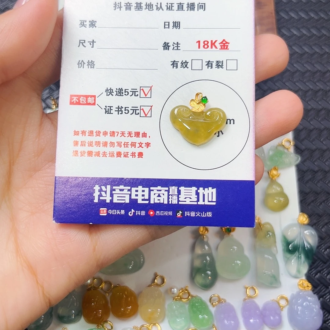 清***羽颈饰18K金镶嵌翡翠