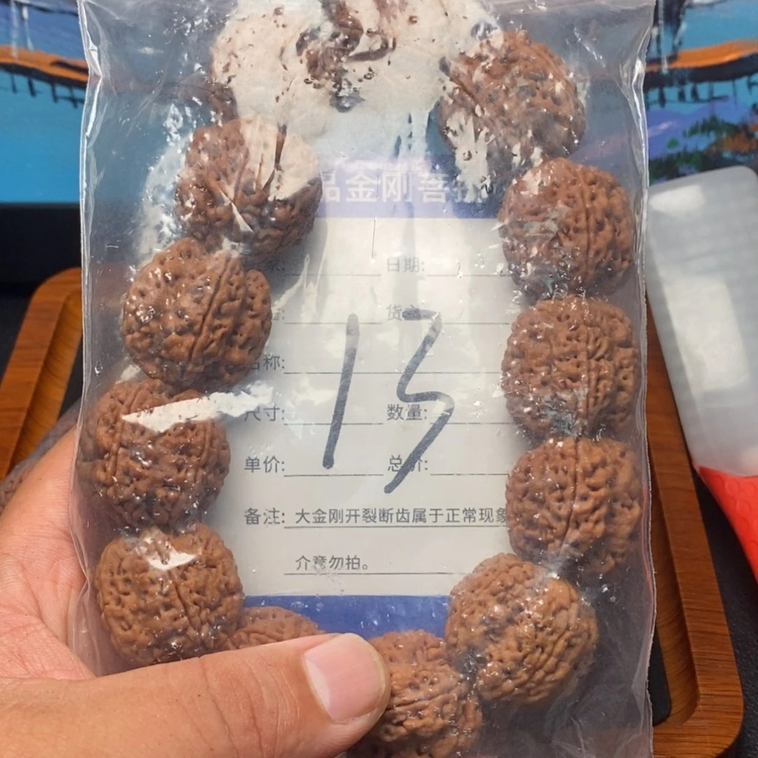 手串金刚菩提13号大金刚