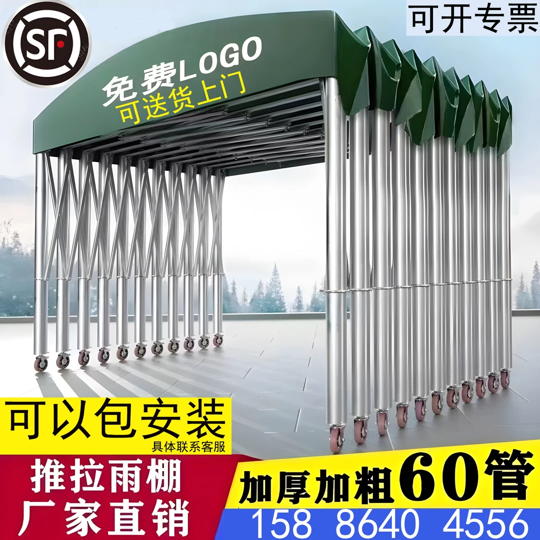 户外大排档雨棚活动伸缩式雨篷停车遮阳蓬移动推拉帐篷夜市推拉棚