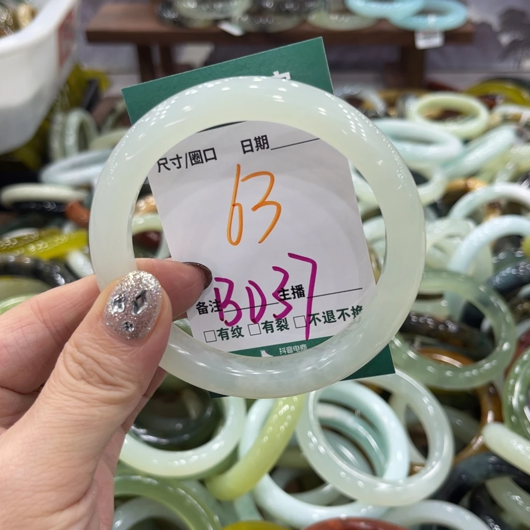 岫玉未镶嵌手镯手镯