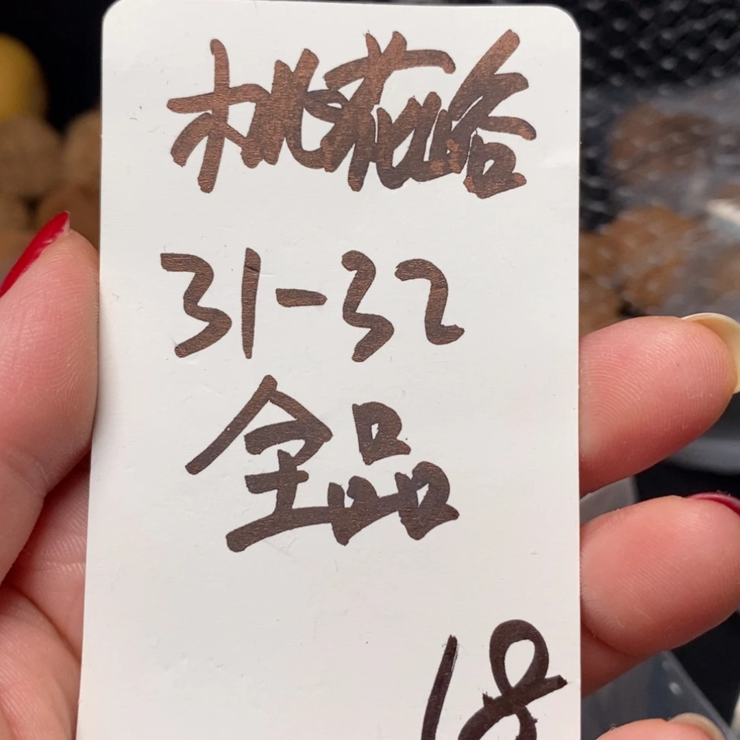 吊坠文玩核桃111111111111111
