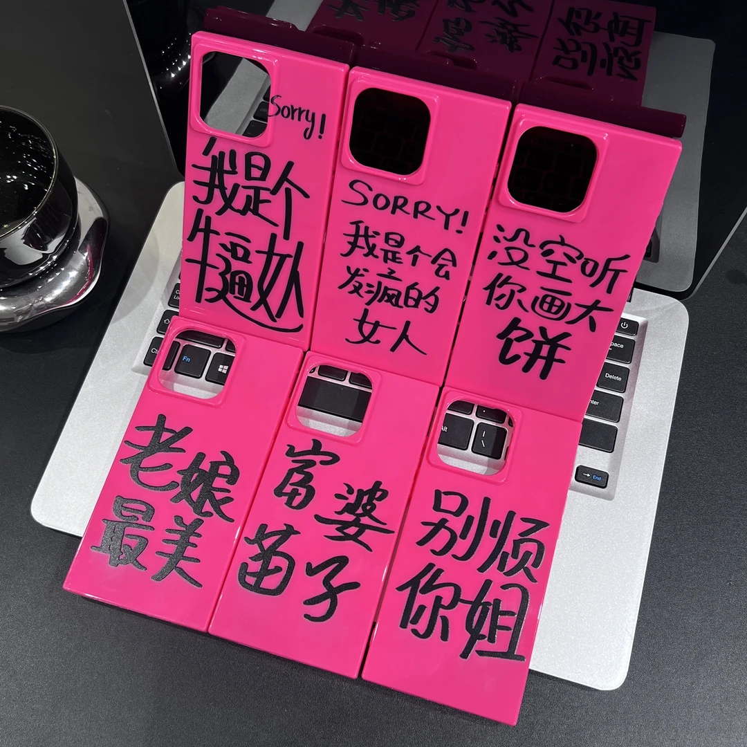没空听你画大饼适用于iPhone16/15plus苹果手机壳防摔14/13方块壳