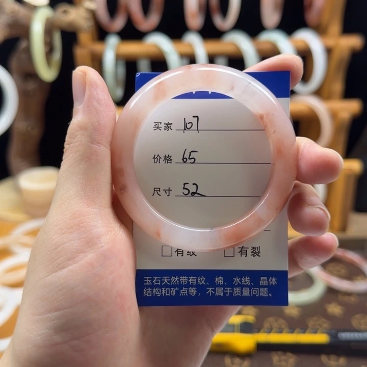 石英质玉手镯未镶嵌107