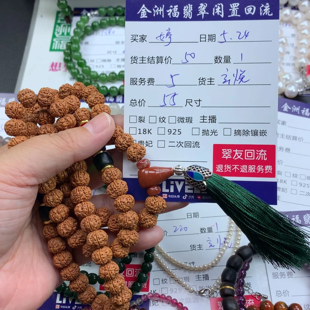 【闪购商品】手链未镶嵌南红玛瑙婷*儿