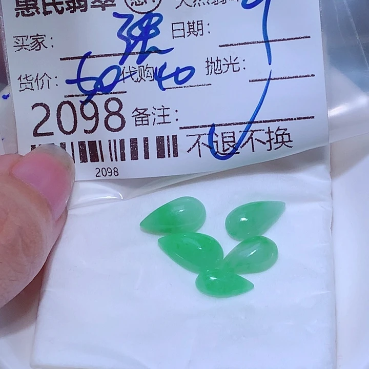 强***翡翠未镶嵌颈饰ghg