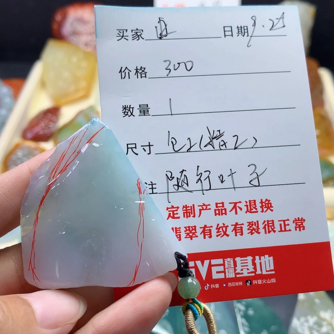 未镶嵌定制翡翠由*包工包料