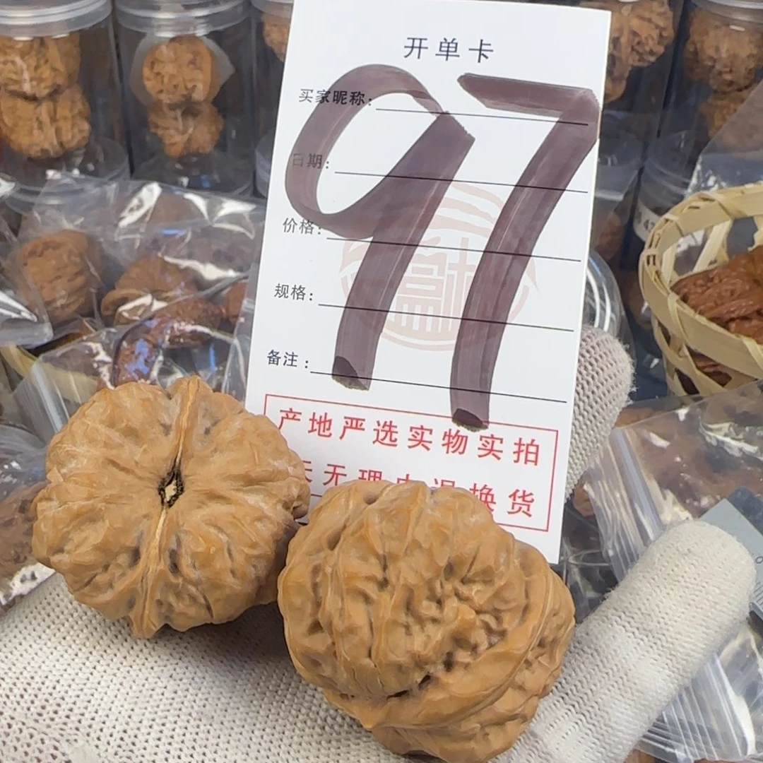 文玩核桃吊坠留*手蛤蟆