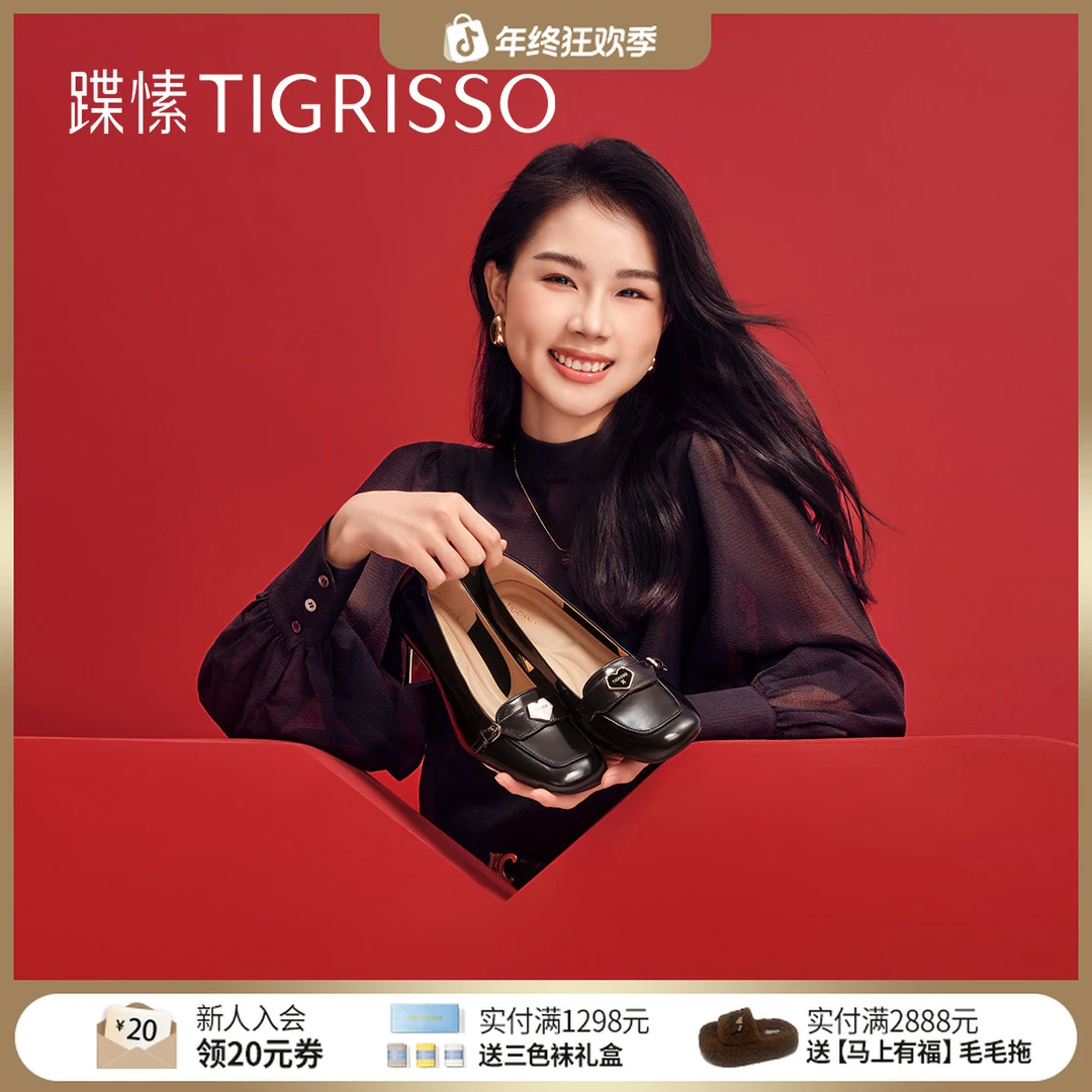 【心尖】蹀愫秋冬复古时尚HZ女士真皮英伦乐福鞋百搭单鞋TA54511-11