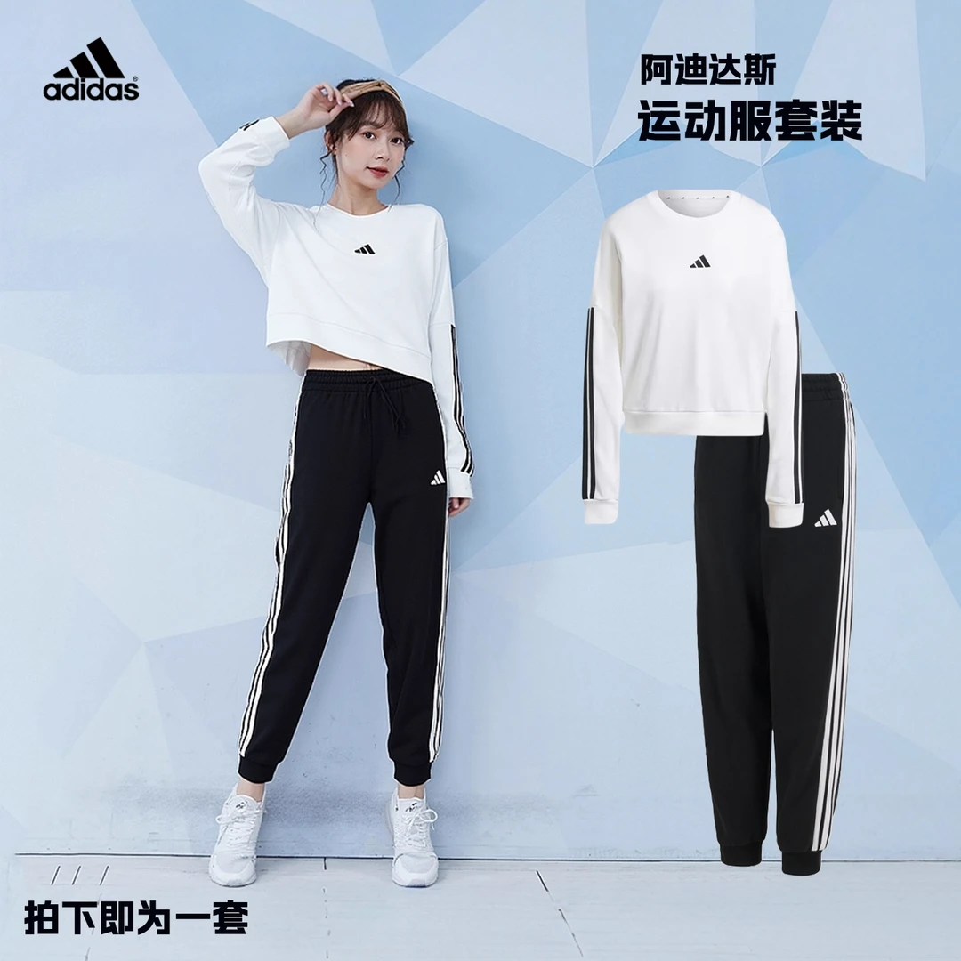adidas阿迪达斯女士运动套装秋季新款圆领卫衣长袖套头衫束脚长裤