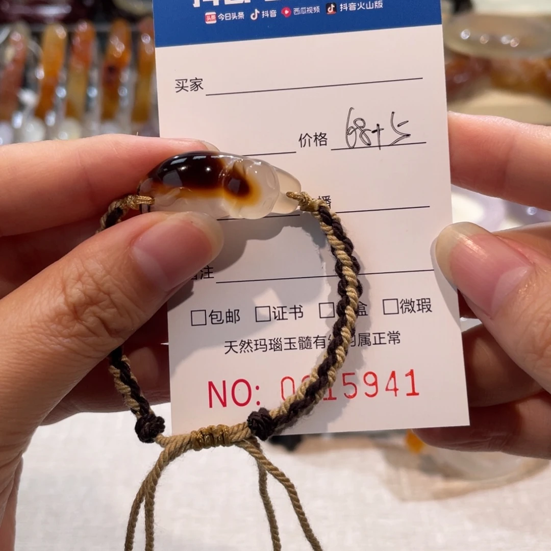 艾***米玛瑙/玉髓未镶嵌手镯