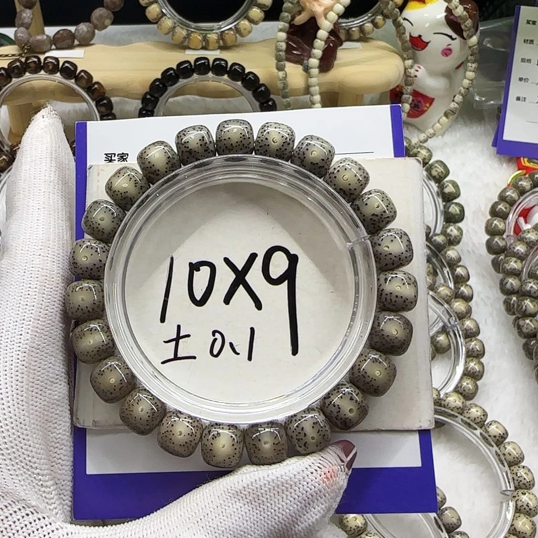 手串星月菩提17黑冰糖丹凤眼小细星10/9