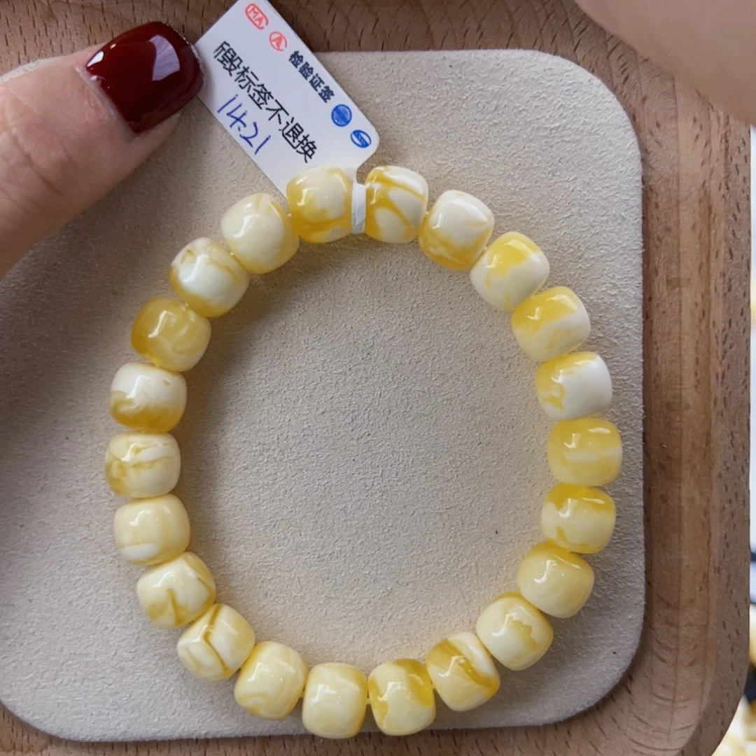 琥珀手链未镶嵌14.21克