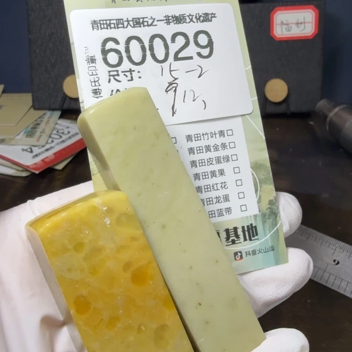 青田石12.20青田石雕厂家直销