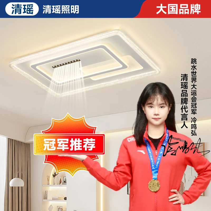 清瑶 【清瑶灯饰】现代极简卧室灯带射灯创意大气智能书房客厅吸顶