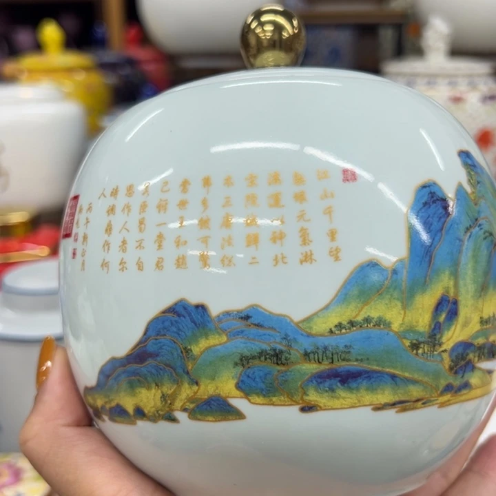 高端陶瓷茶叶罐密封罐