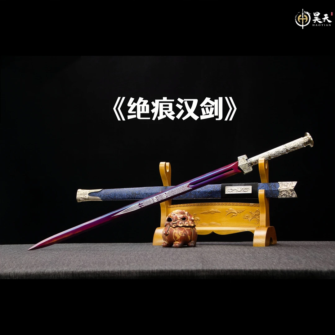 龙泉锰钢宝刀宝剑真刀剑手工一体收藏淬火绝痕汉剑摆件兵器未开刃