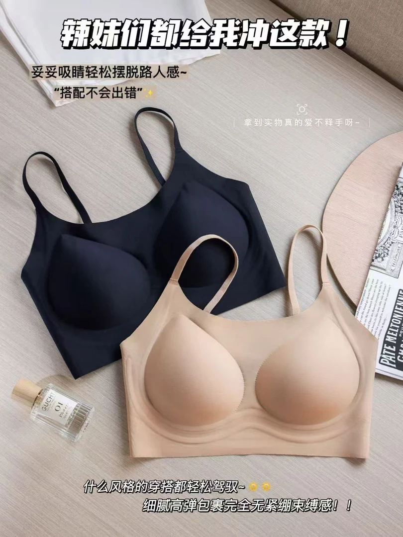 粉底液！！无痕超好穿 两件价