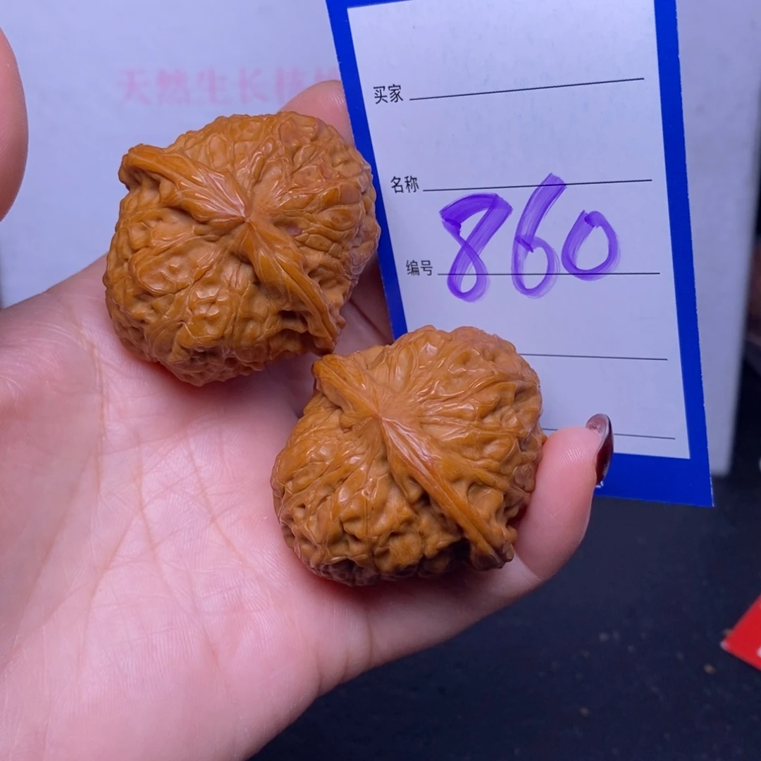 把件文玩核桃860/41南瓜墩
