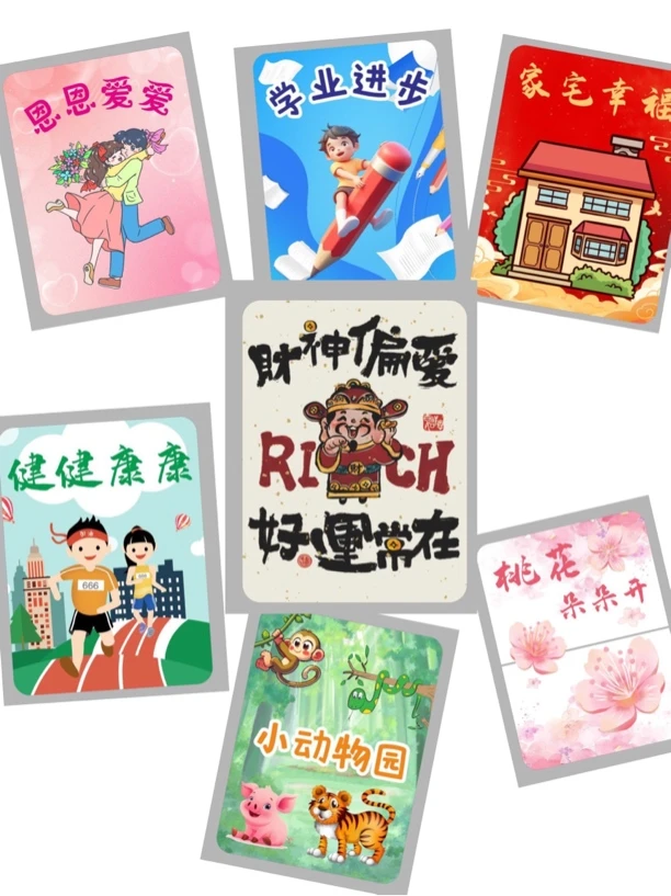趣味绘画手机贴贴纸