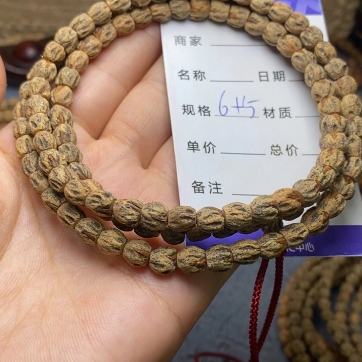 吊坠柏香籽/百香籽