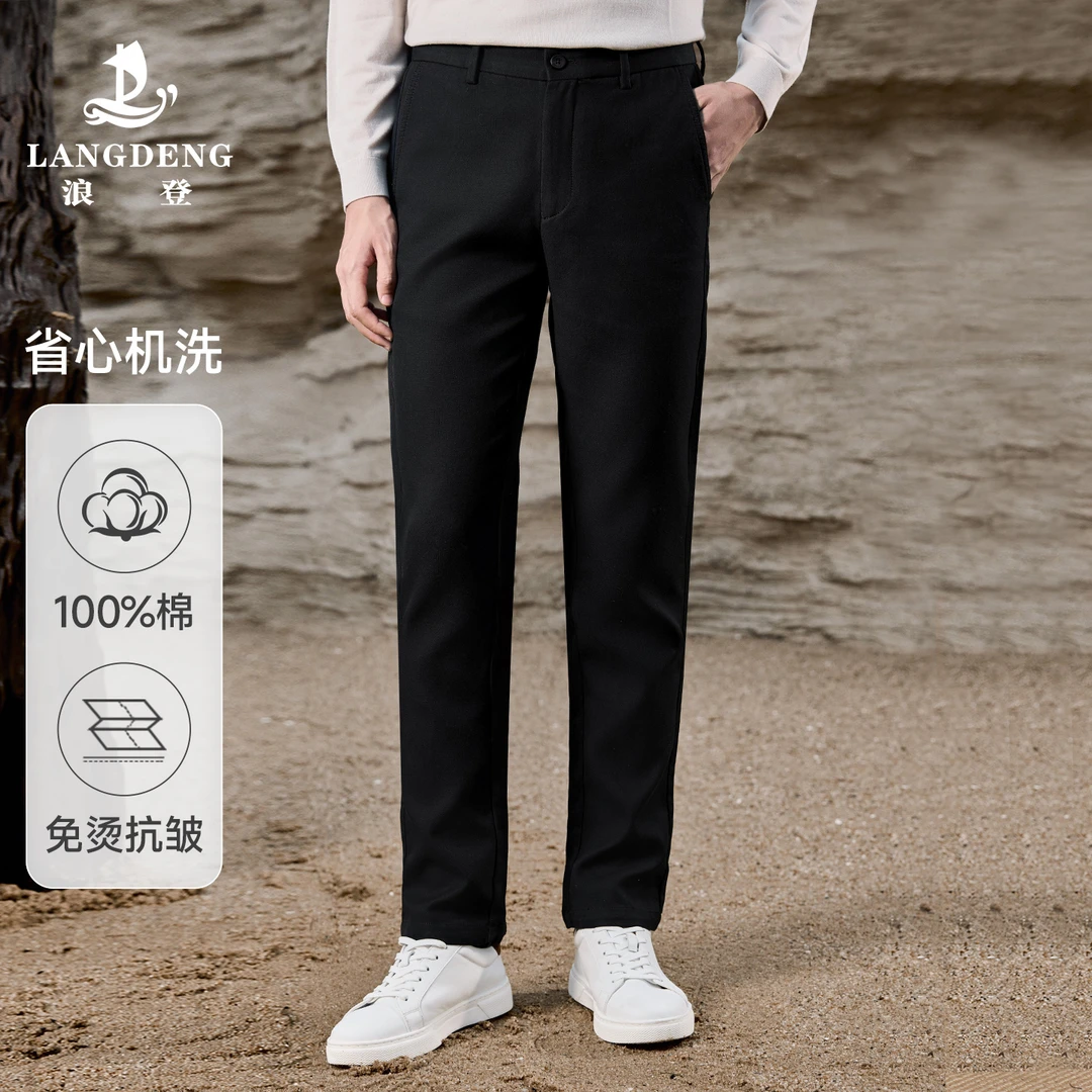 【全棉直筒休闲裤】男裤舒适男士高级感裤子纯棉DP免烫休闲YC616