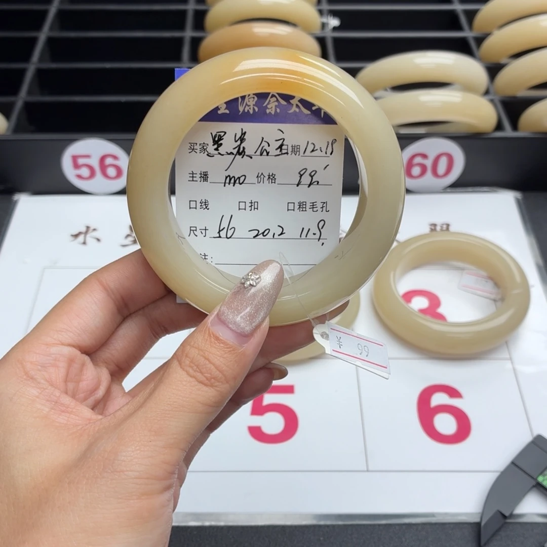 黑***主石英岩玉未镶嵌手镯