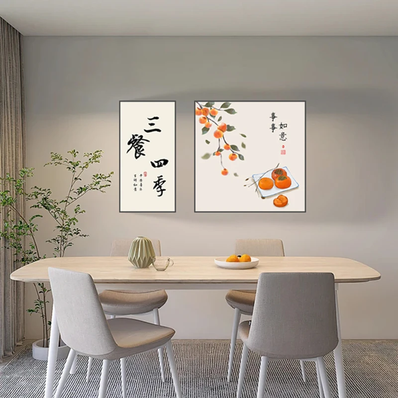 餐厅装饰画三餐四季客厅饭厅挂画柿柿如意餐桌背景墙两联壁画