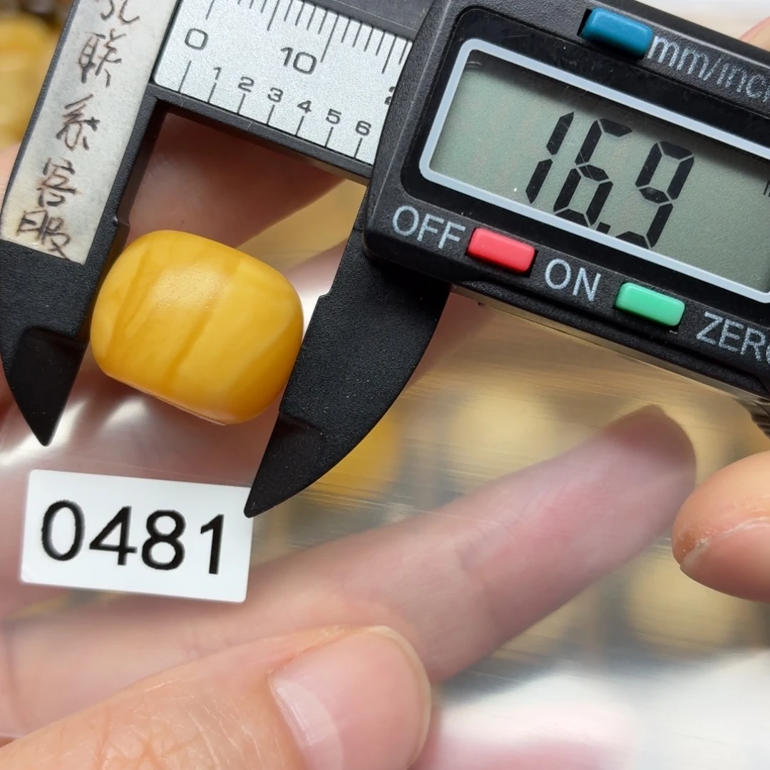 蜜蜡未镶嵌裸石白妖花老蜡墩13+高庄