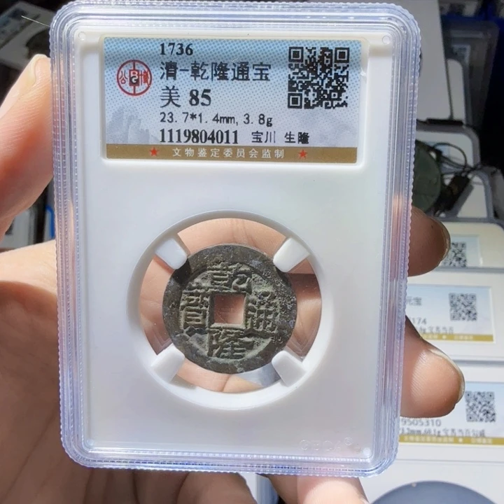 铜As历朝历代……4011