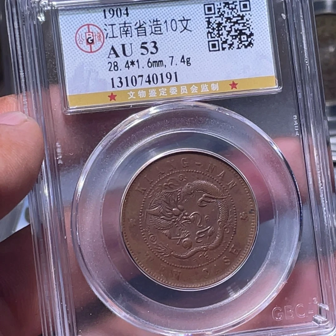 金属江南收藏江南喜0191