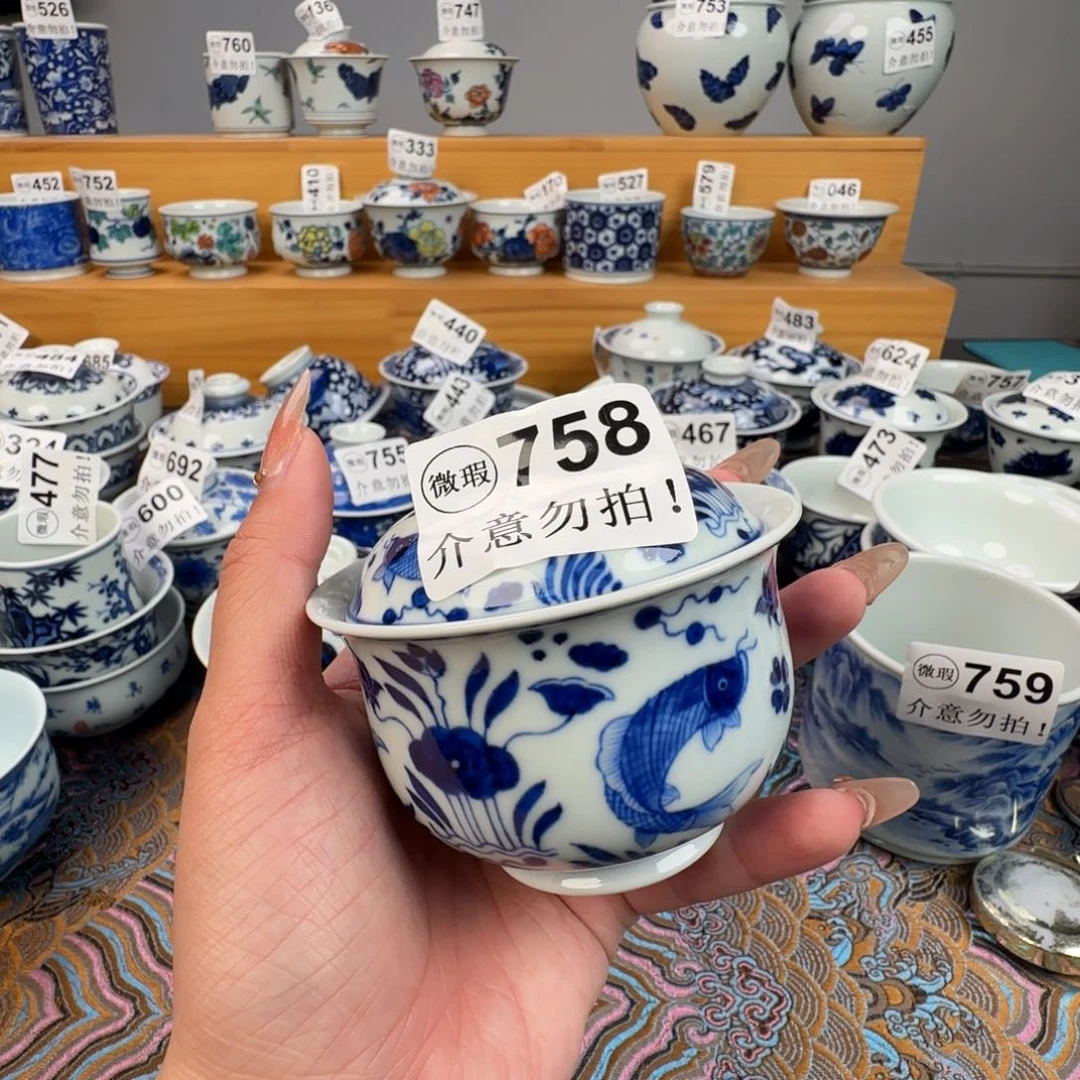 杯微瑕景德镇陶瓷