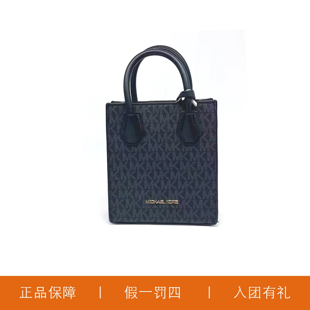95新 MICHAEL KORS/迈克高仕 MK经典琴谱包/D1400/15X17X6