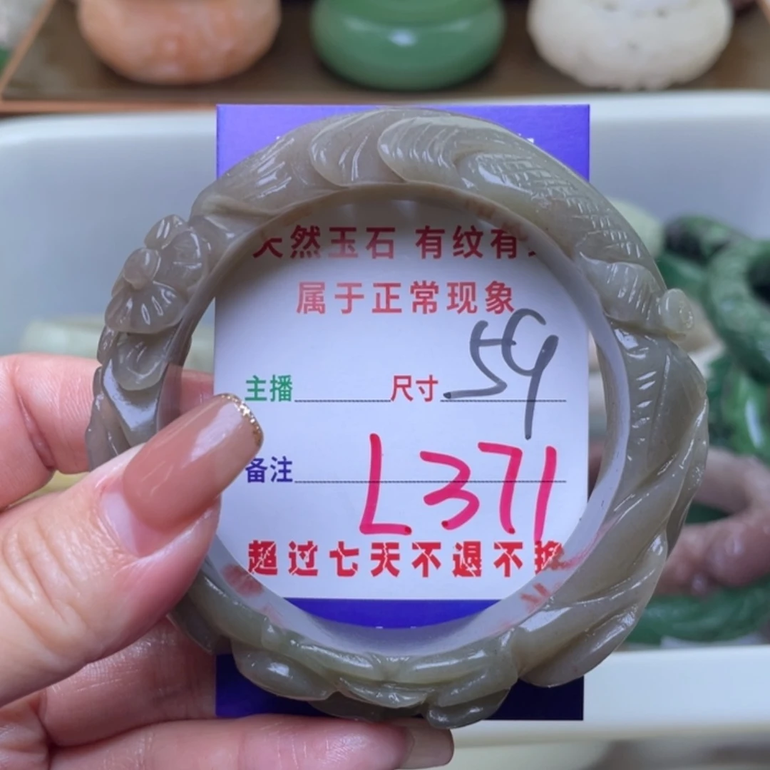 【闪购商品】未镶嵌手镯（圆镯）石英质玉