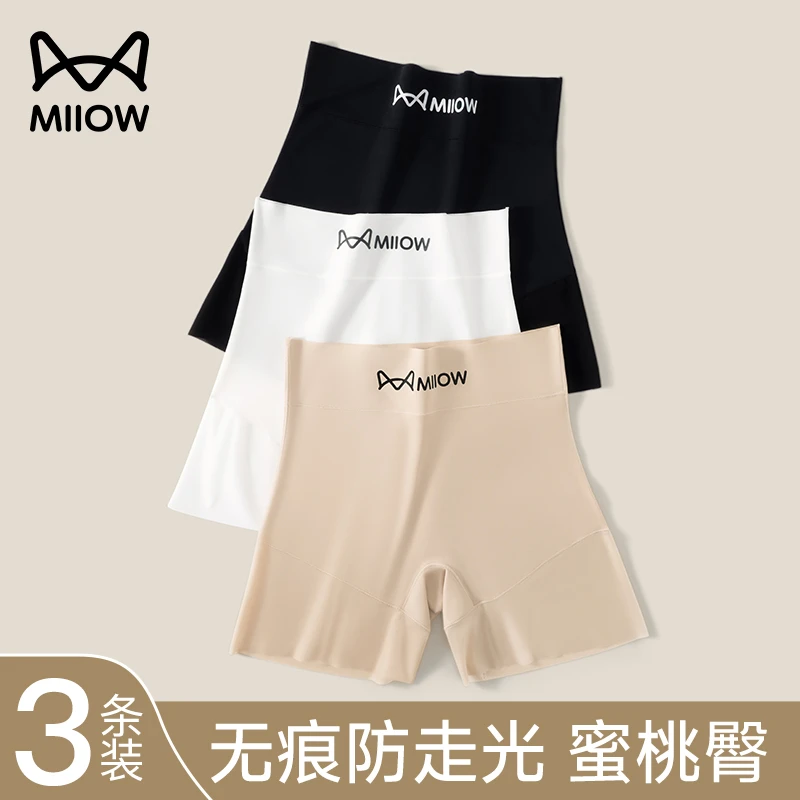 猫人冰丝无痕安全裤防走光女收腹提臀夏季薄款隐形不卷边打底内裤