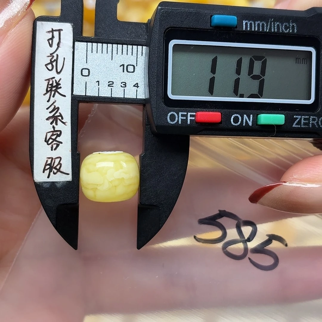 6***)蜜蜡未镶嵌裸石蜜蜡