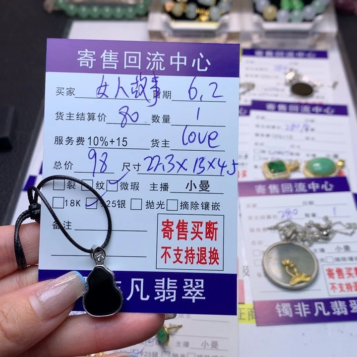 翡翠银S925镶嵌颈饰女**事