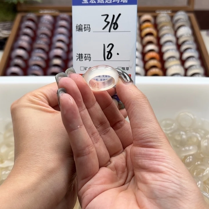 玛瑙/玉髓戒指未镶嵌