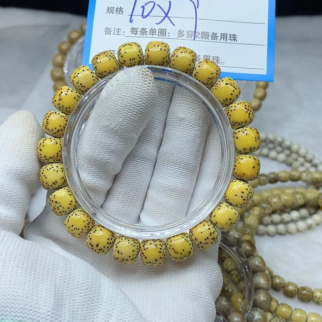 手串星月菩提18。