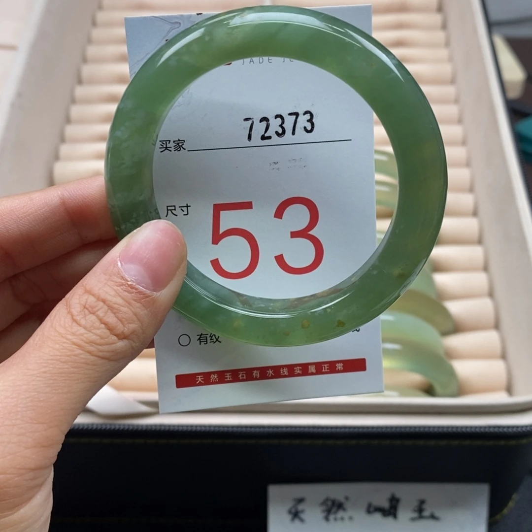 石英质玉手镯合金