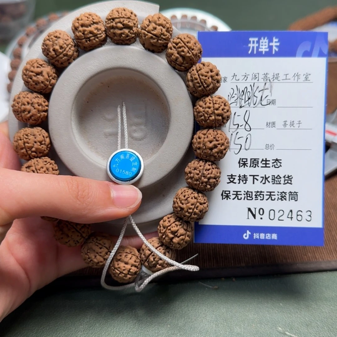 金刚菩提吊坠汉***条Ｙ00000002463