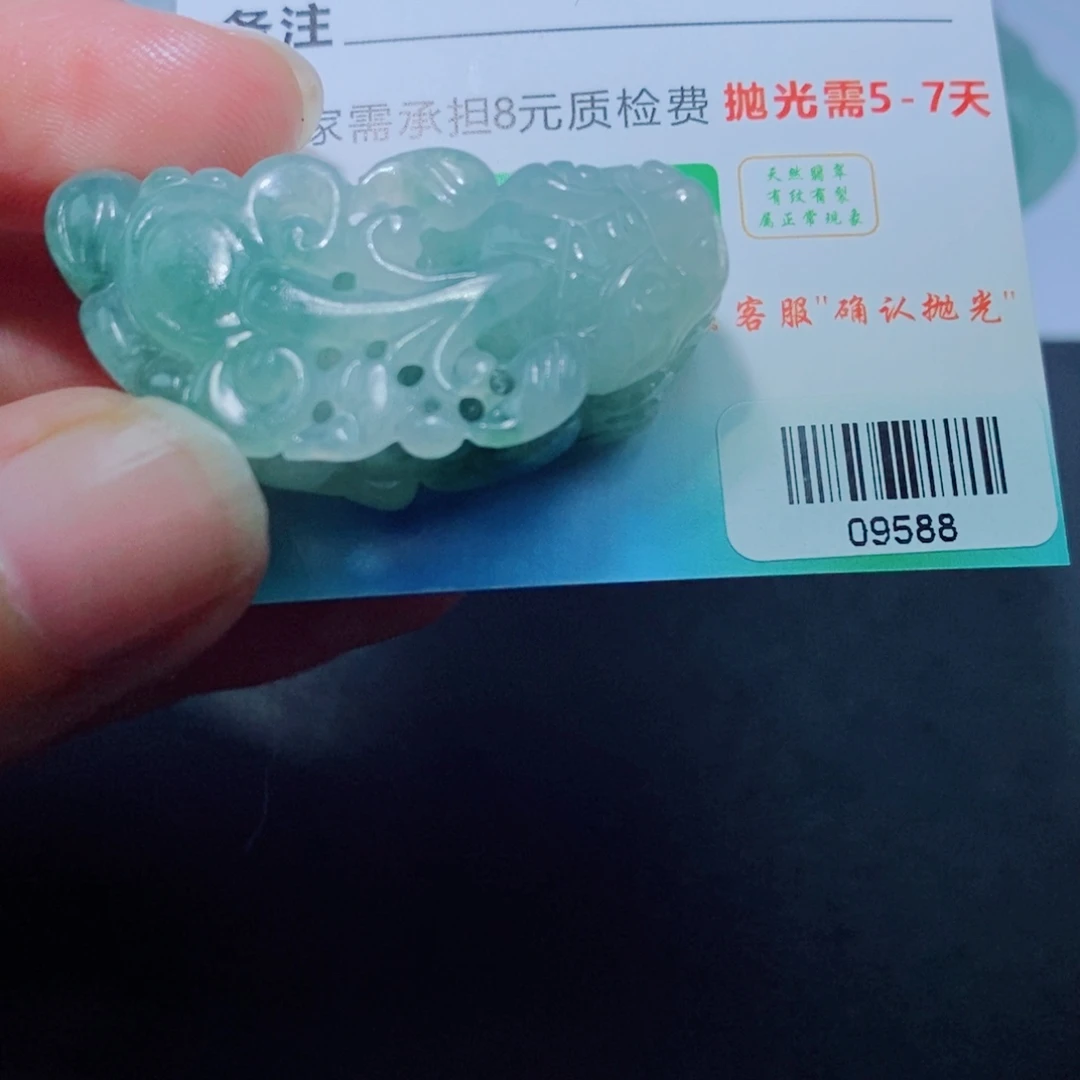 定制翡翠未镶嵌吊坠