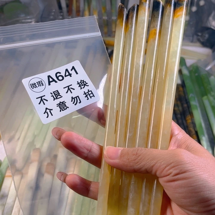 蛇纹石玉未镶嵌发簪