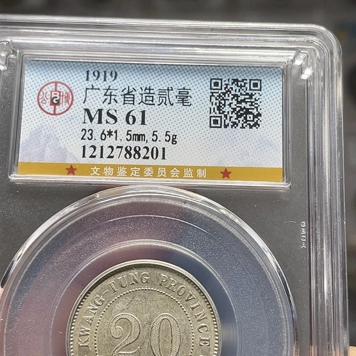 银如图所说的一个
