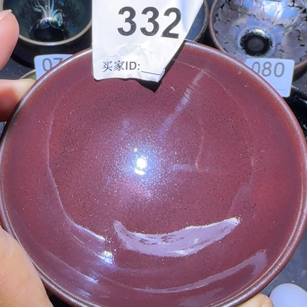 茶盏福建盏茶器平口