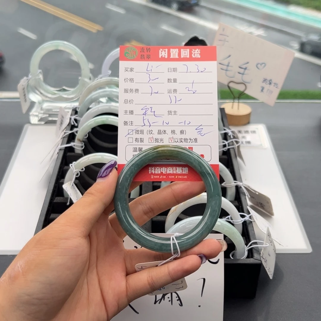 翡翠手镯未镶嵌L****多