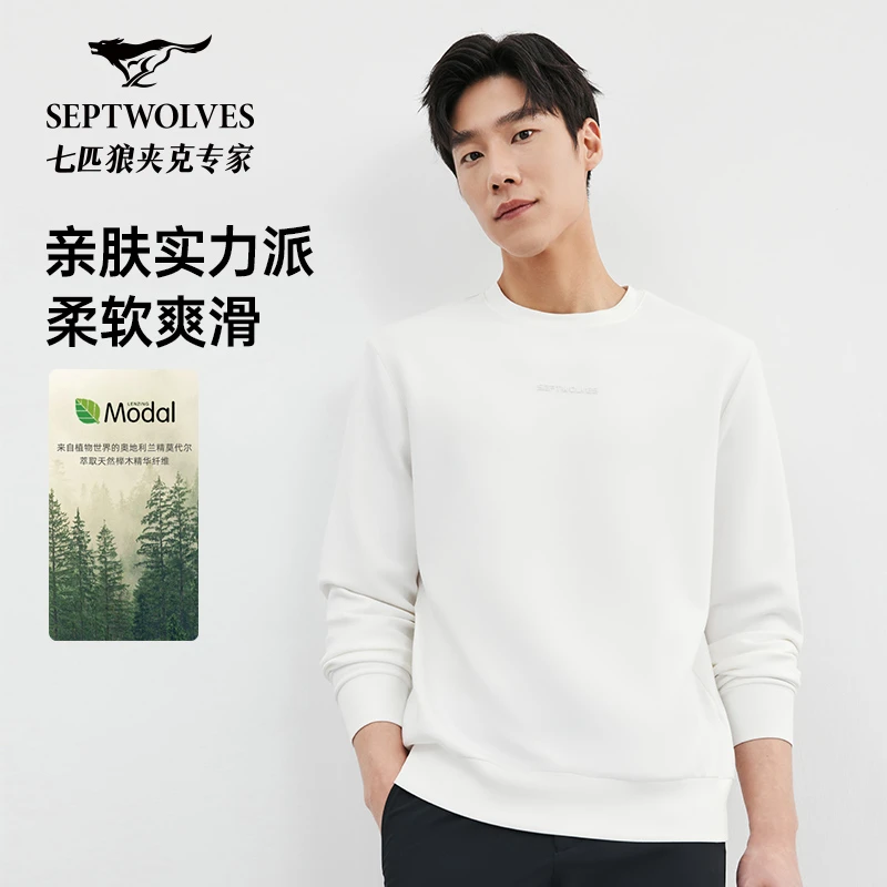 【柔软亲肤】七匹狼新款男士卫衣圆领长袖运动秋季休闲百搭时尚户外