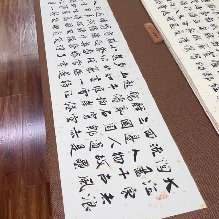 书法子墨艺术刘相玉书法作品