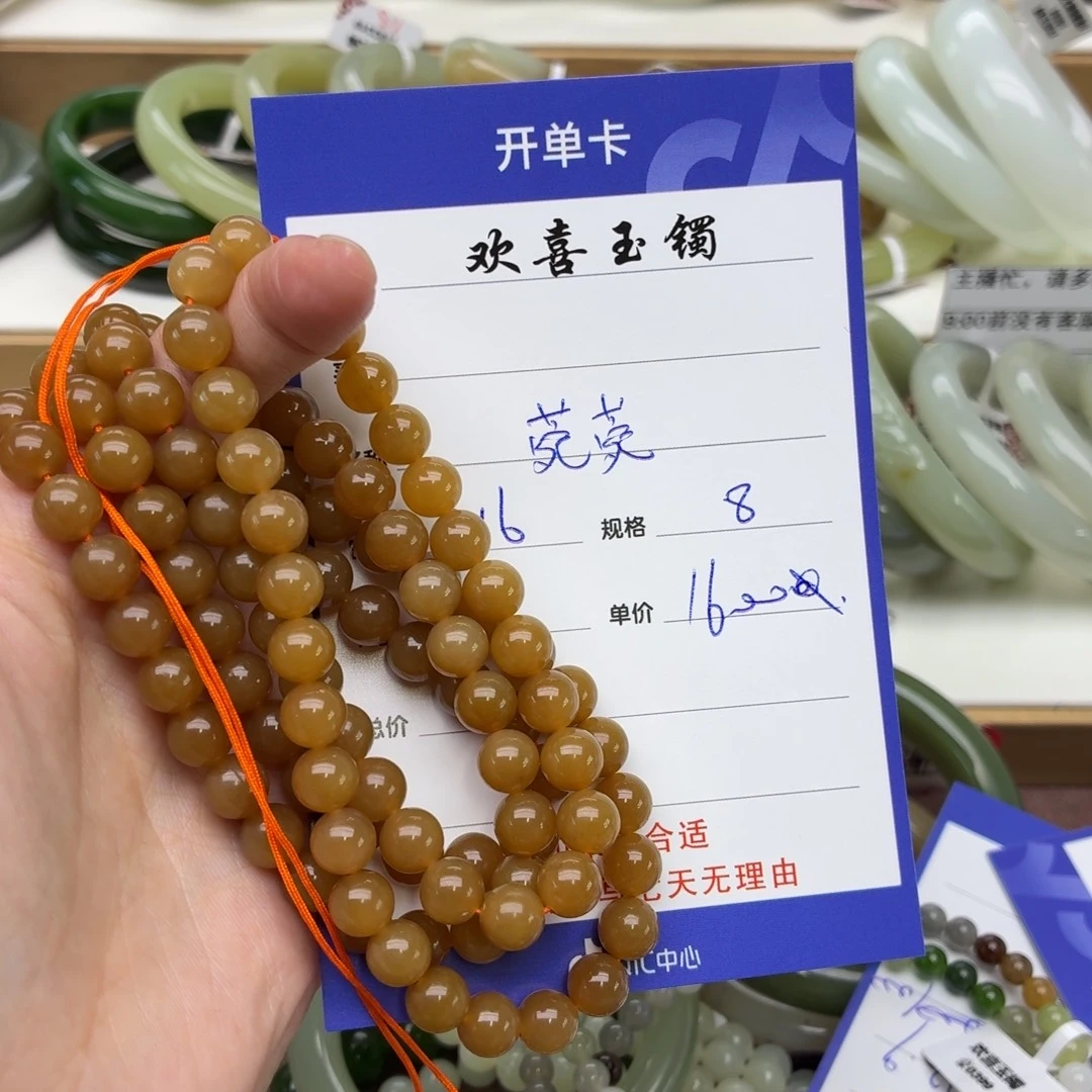 菀***纸未镶嵌手链和田玉